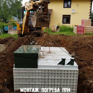 Монтаж погреба ПП4 д. Поляны 2018 г.